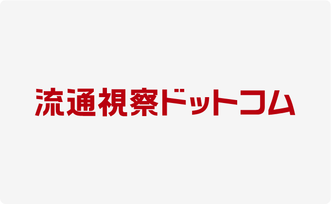 【ウォルマート(Walmart)、ダークストアを試験運用中】